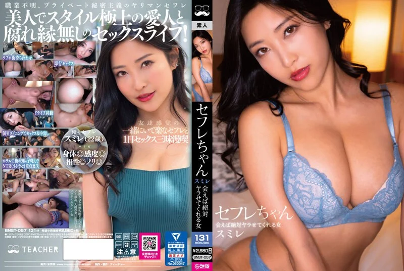 二零二三七月十二号_奶妈的诱惑